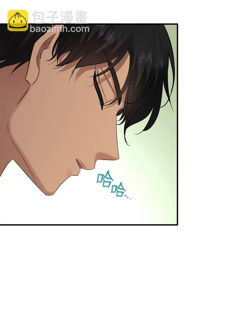 花與劍：帝國榮光的聯姻生活 - 32 不是政治聯姻？！(2/2) - 4