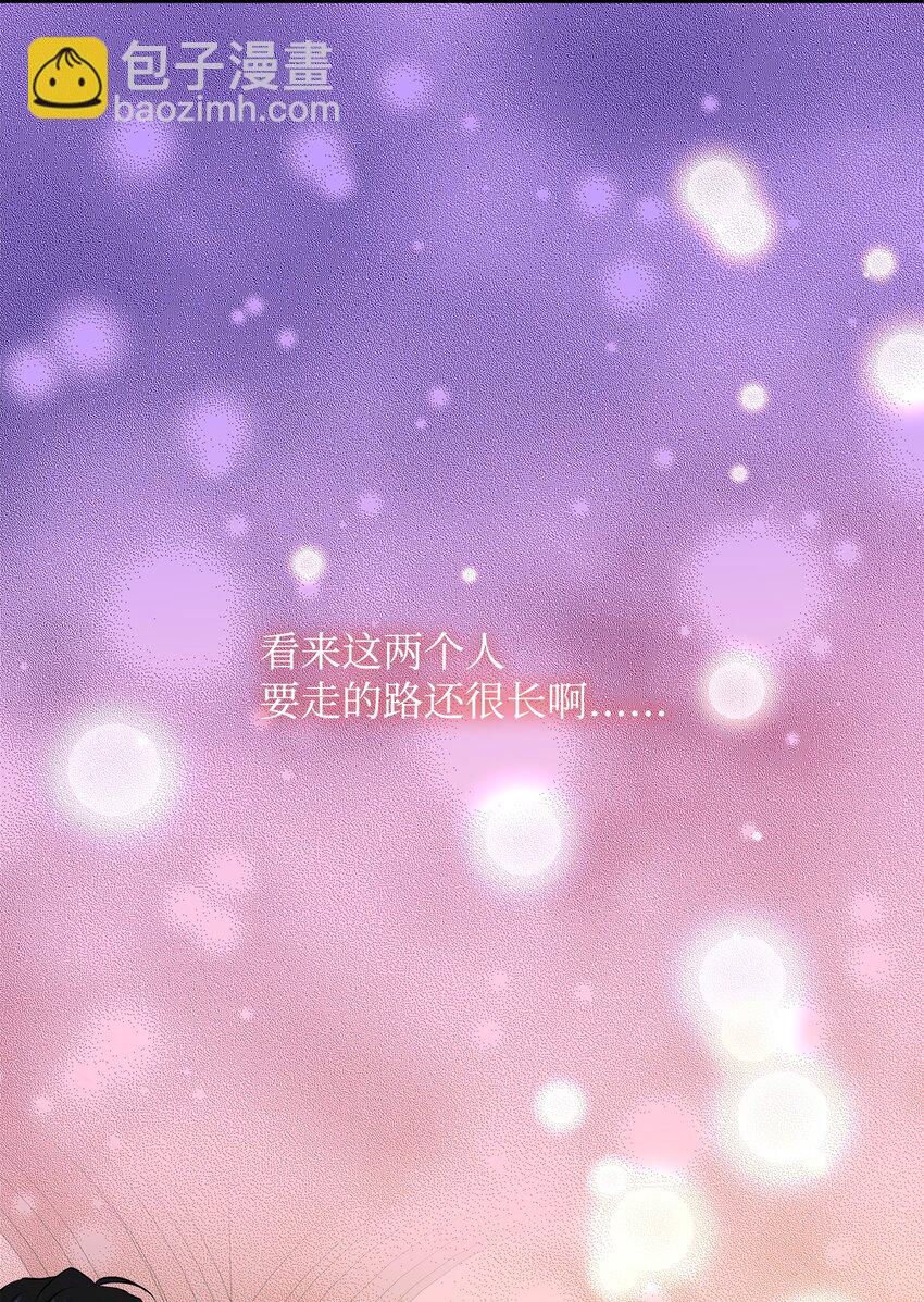 花與劍：帝國榮光的聯姻生活 - 32 不是政治聯姻？！(2/2) - 2