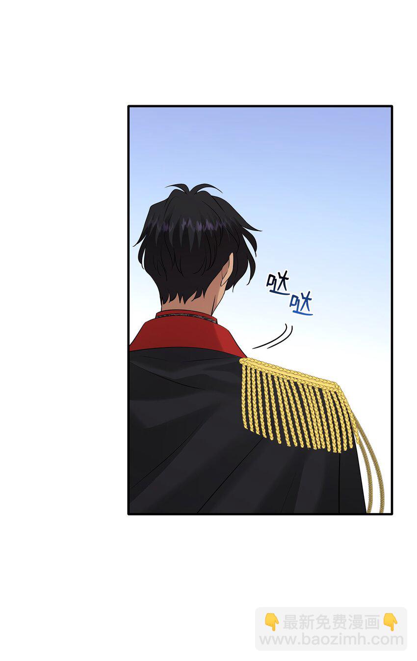 花與劍：帝國榮光的聯姻生活 - 34 被調戲(1/2) - 7