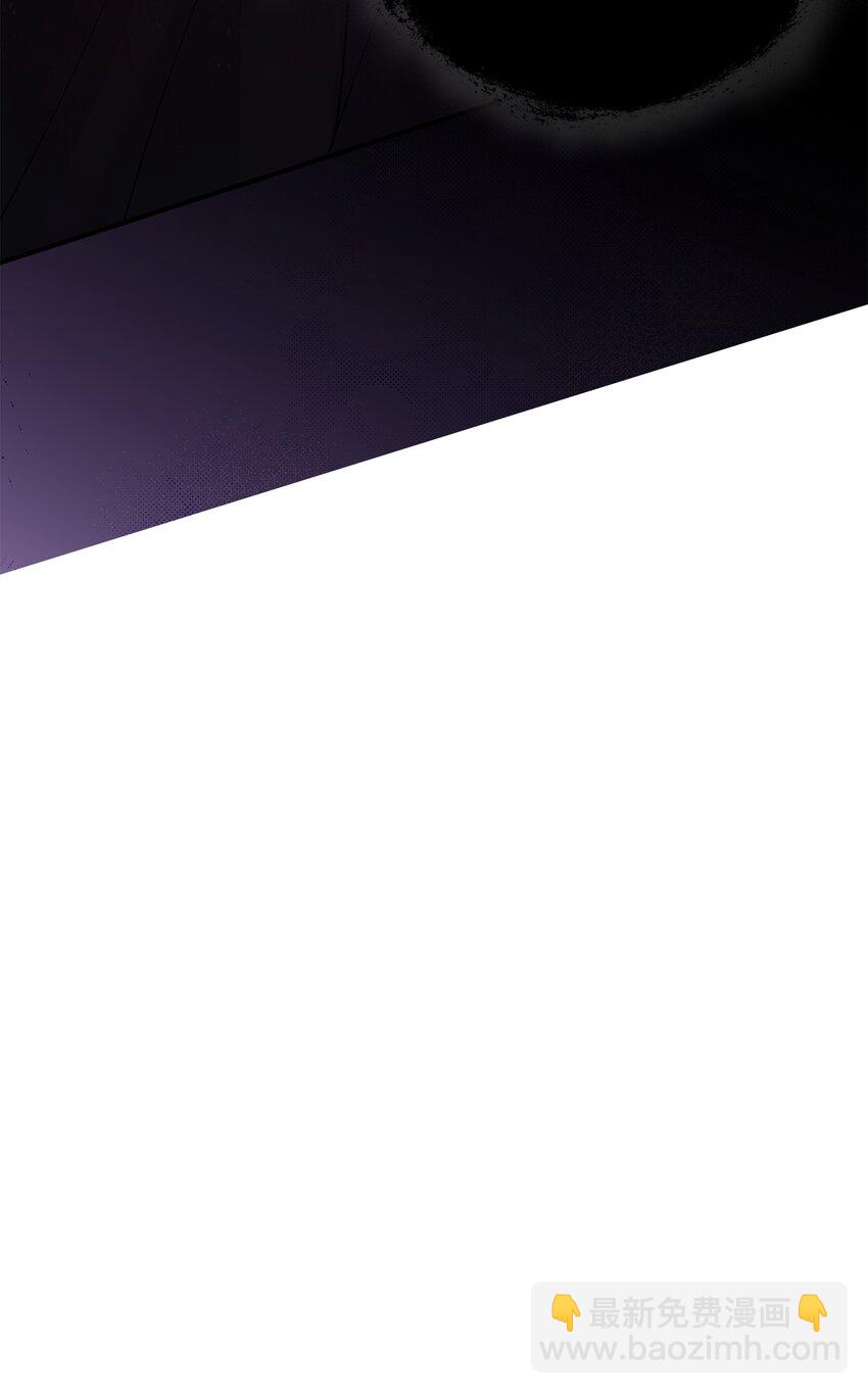 花與劍：帝國榮光的聯姻生活 - 34 被調戲(1/2) - 2