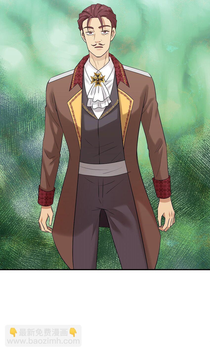 花與劍：帝國榮光的聯姻生活 - 34 被調戲(1/2) - 6