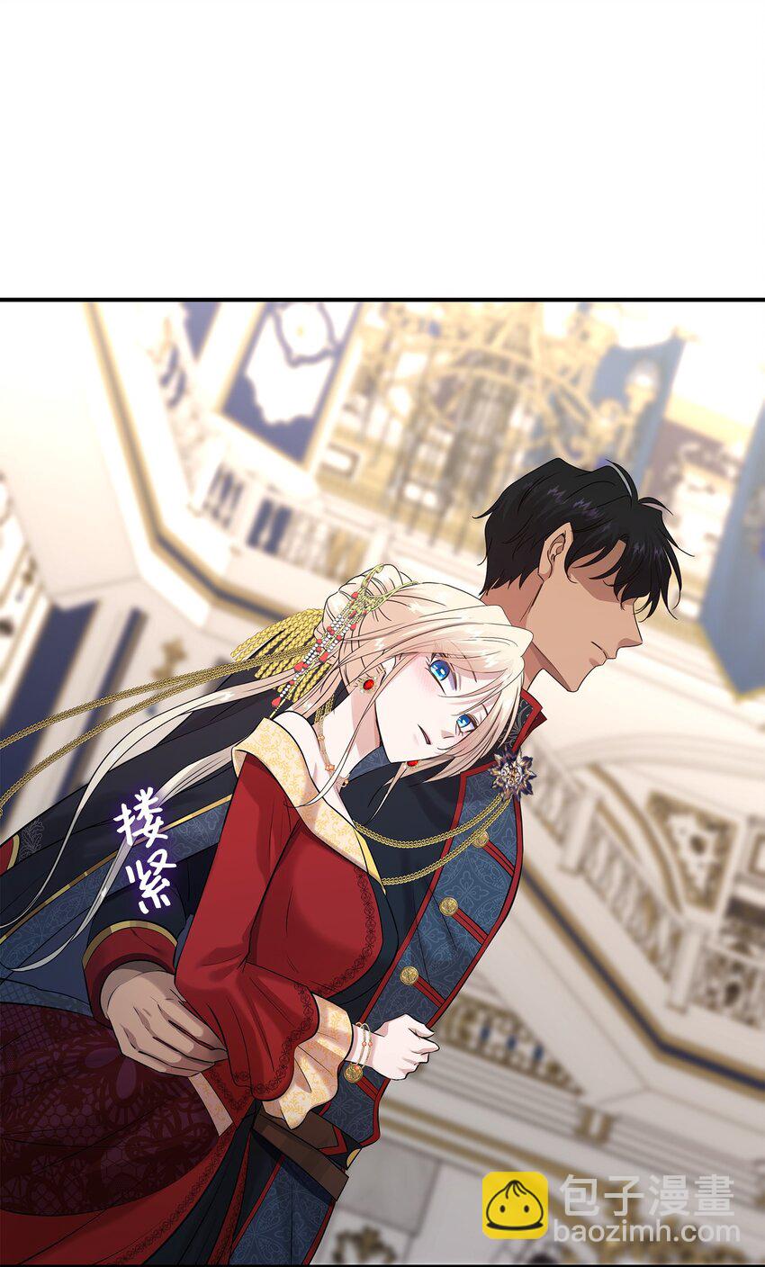花與劍：帝國榮光的聯姻生活 - 34 被調戲(1/2) - 7