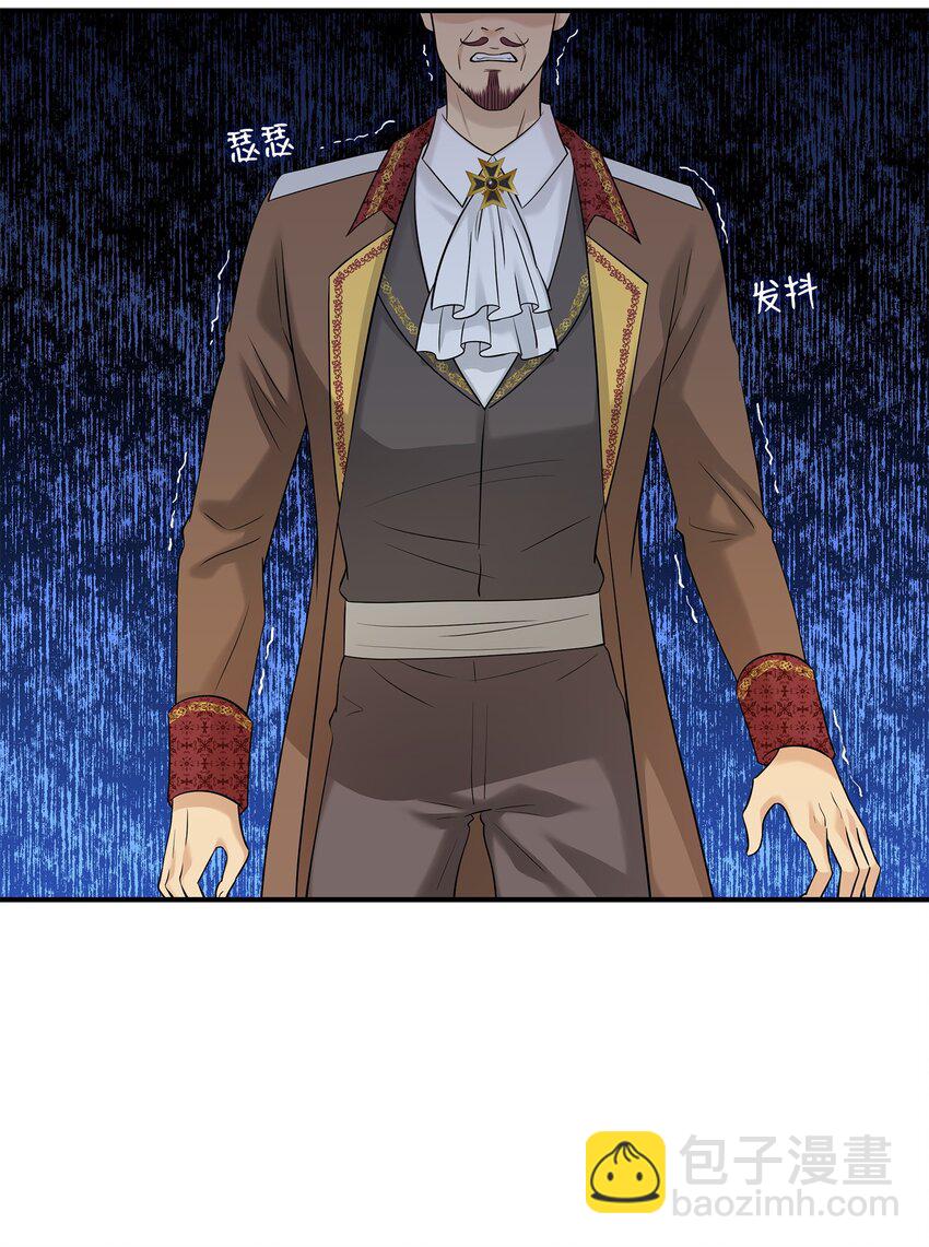 花與劍：帝國榮光的聯姻生活 - 34 被調戲(2/2) - 5