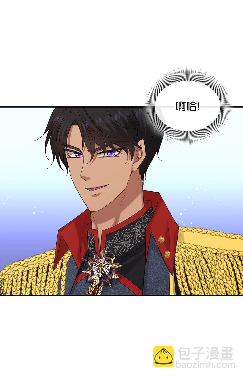 花與劍：帝國榮光的聯姻生活 - 34 被調戲(2/2) - 1