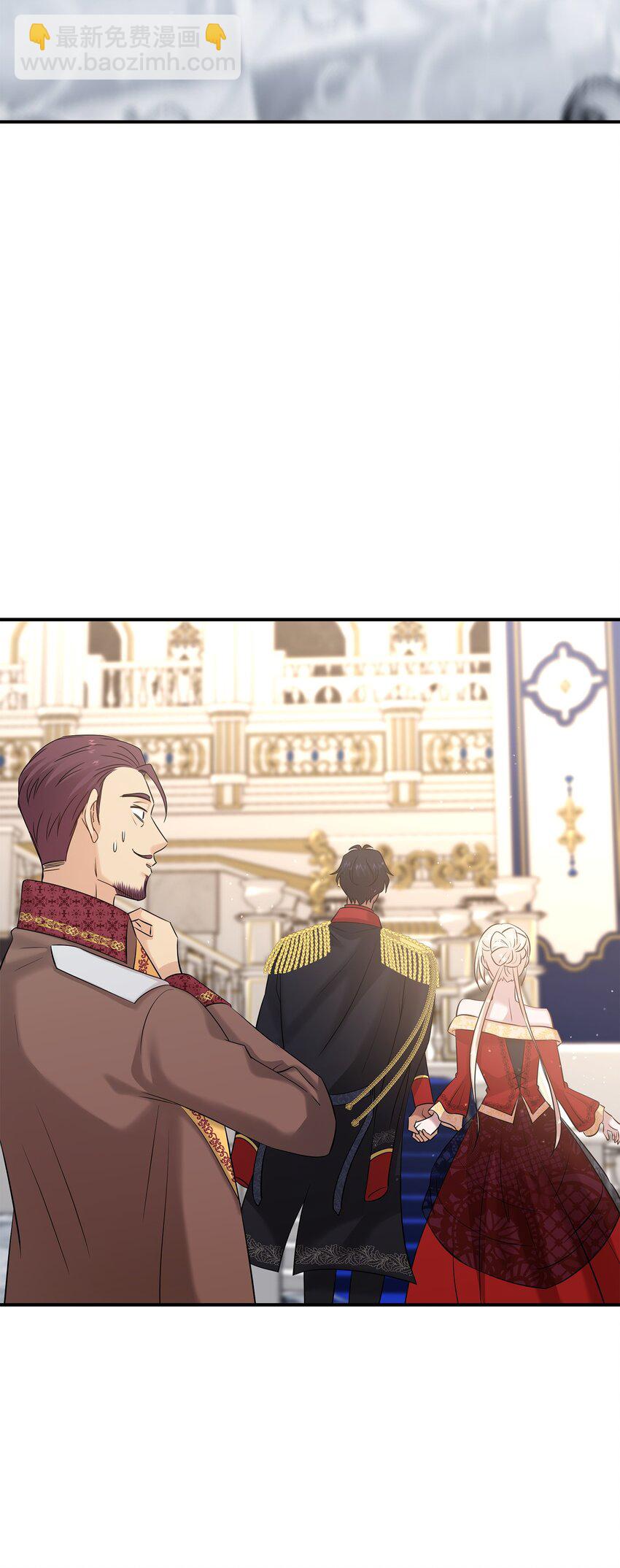 花與劍：帝國榮光的聯姻生活 - 34 被調戲(2/2) - 2