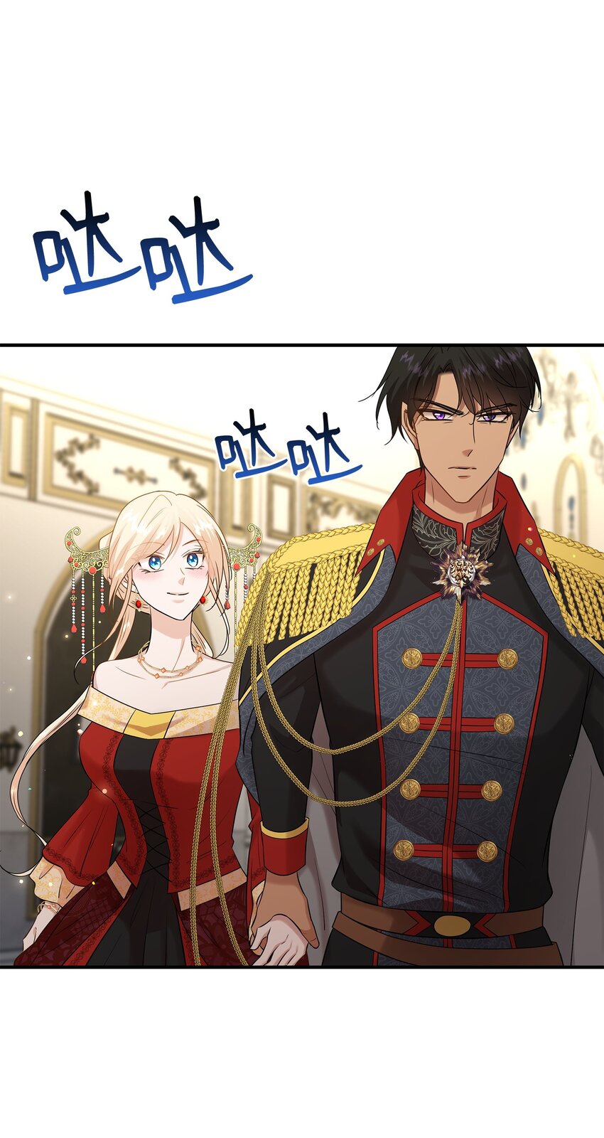 花與劍：帝國榮光的聯姻生活 - 34 被調戲(2/2) - 7