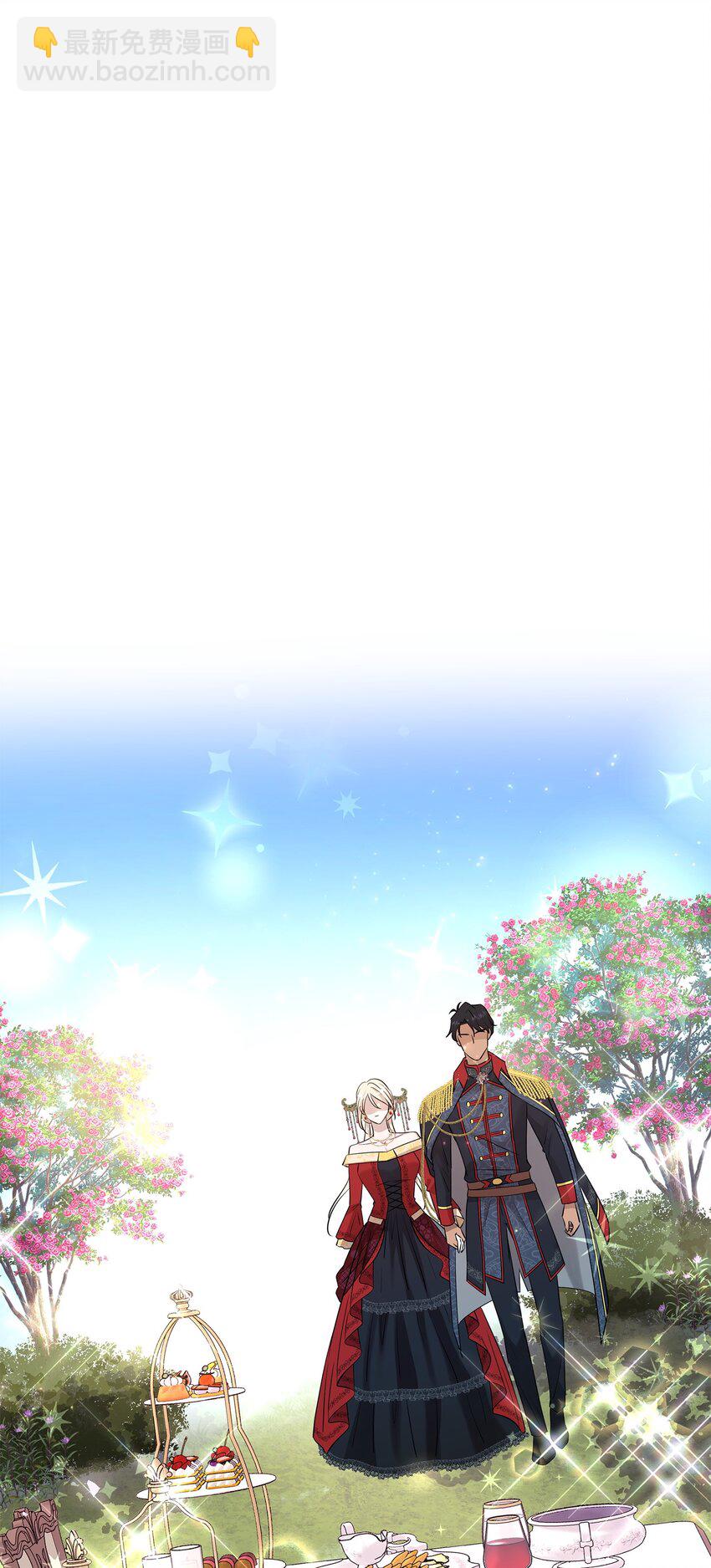 花與劍：帝國榮光的聯姻生活 - 34 被調戲(2/2) - 1