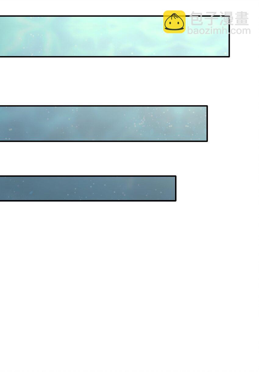 花與劍：帝國榮光的聯姻生活 - 34 被調戲(1/2) - 8