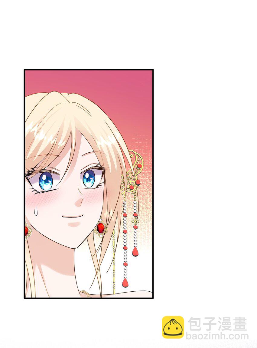 花與劍：帝國榮光的聯姻生活 - 34 被調戲(2/2) - 3