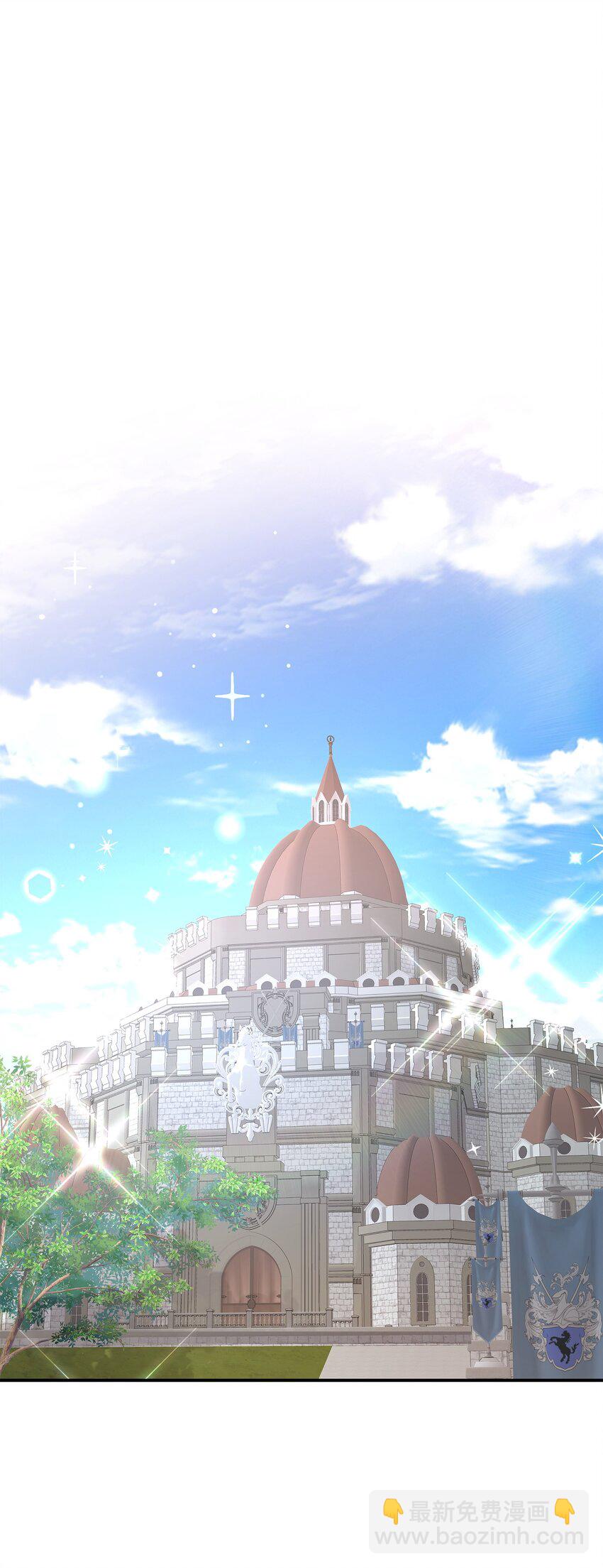 花與劍：帝國榮光的聯姻生活 - 34 被調戲(1/2) - 1