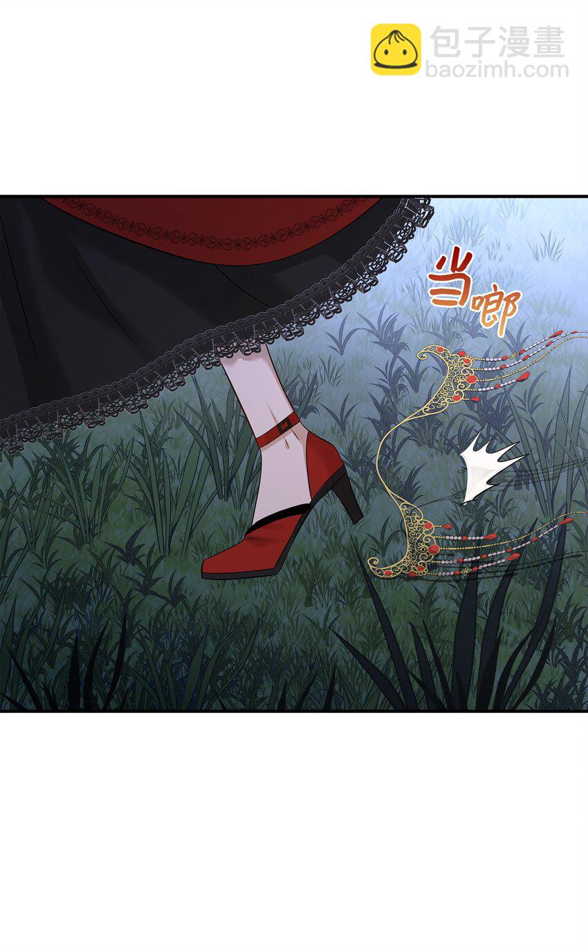 花與劍：帝國榮光的聯姻生活 - 36 身份暴露(1/2) - 2