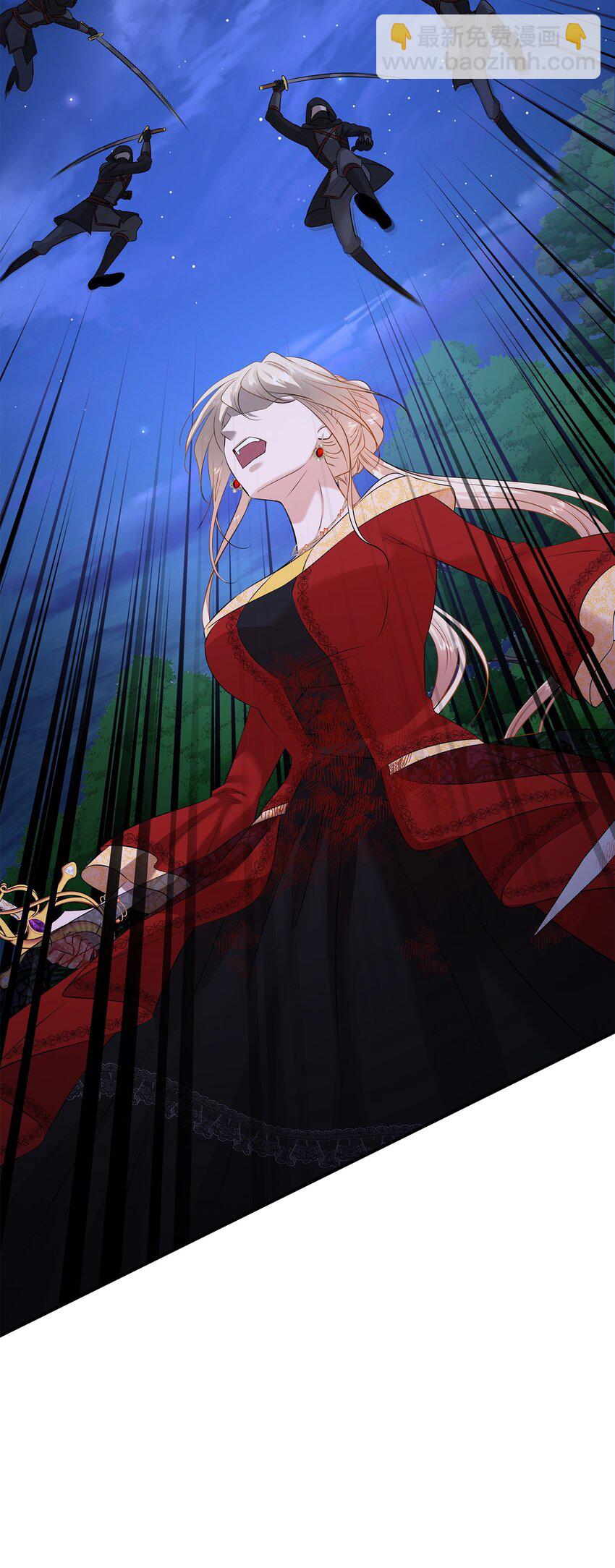 花與劍：帝國榮光的聯姻生活 - 36 身份暴露(1/2) - 8