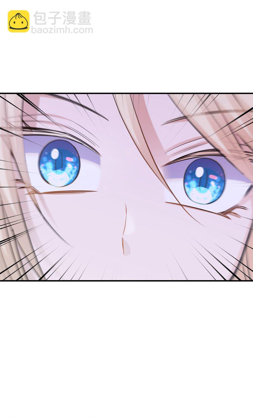 花與劍：帝國榮光的聯姻生活 - 36 身份暴露(1/2) - 3