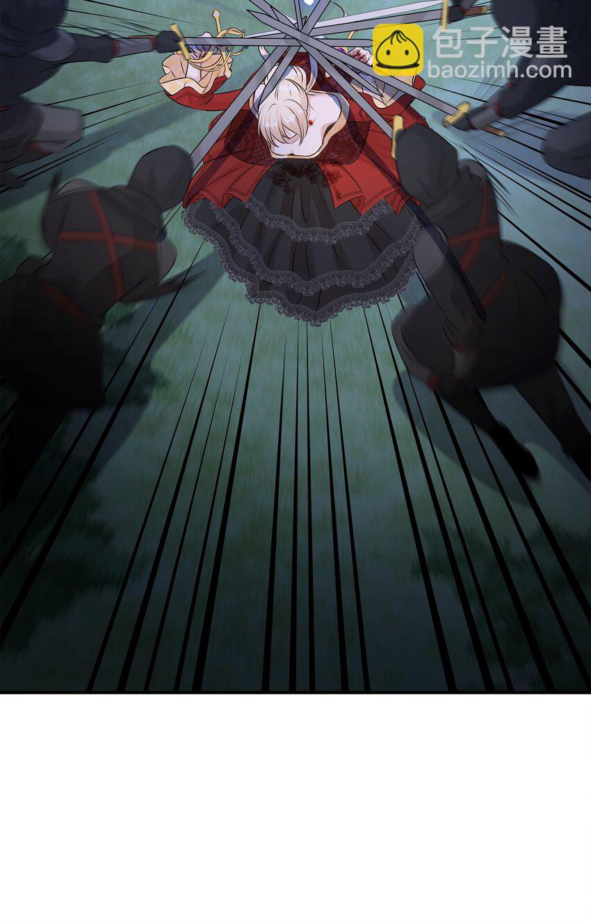 花與劍：帝國榮光的聯姻生活 - 36 身份暴露(1/2) - 6