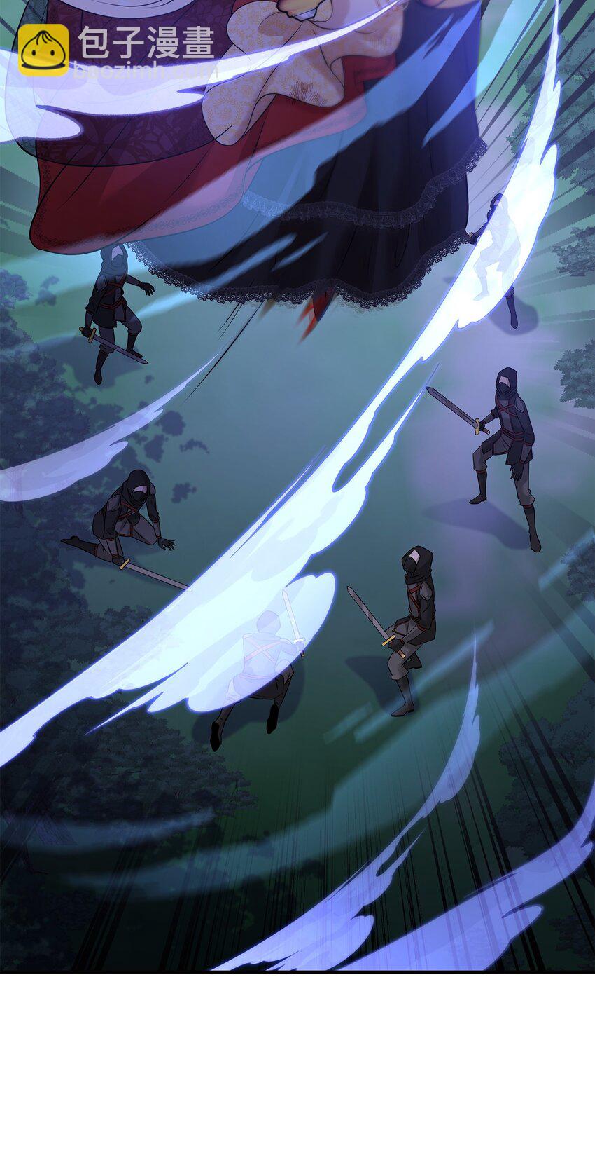 花與劍：帝國榮光的聯姻生活 - 36 身份暴露(1/2) - 6