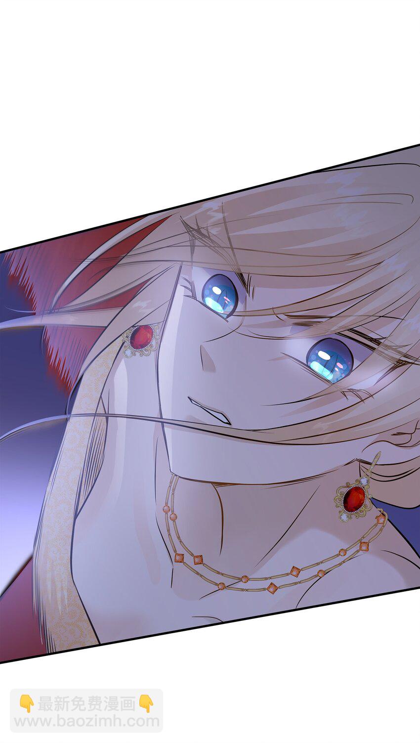 花與劍：帝國榮光的聯姻生活 - 36 身份暴露(1/2) - 7