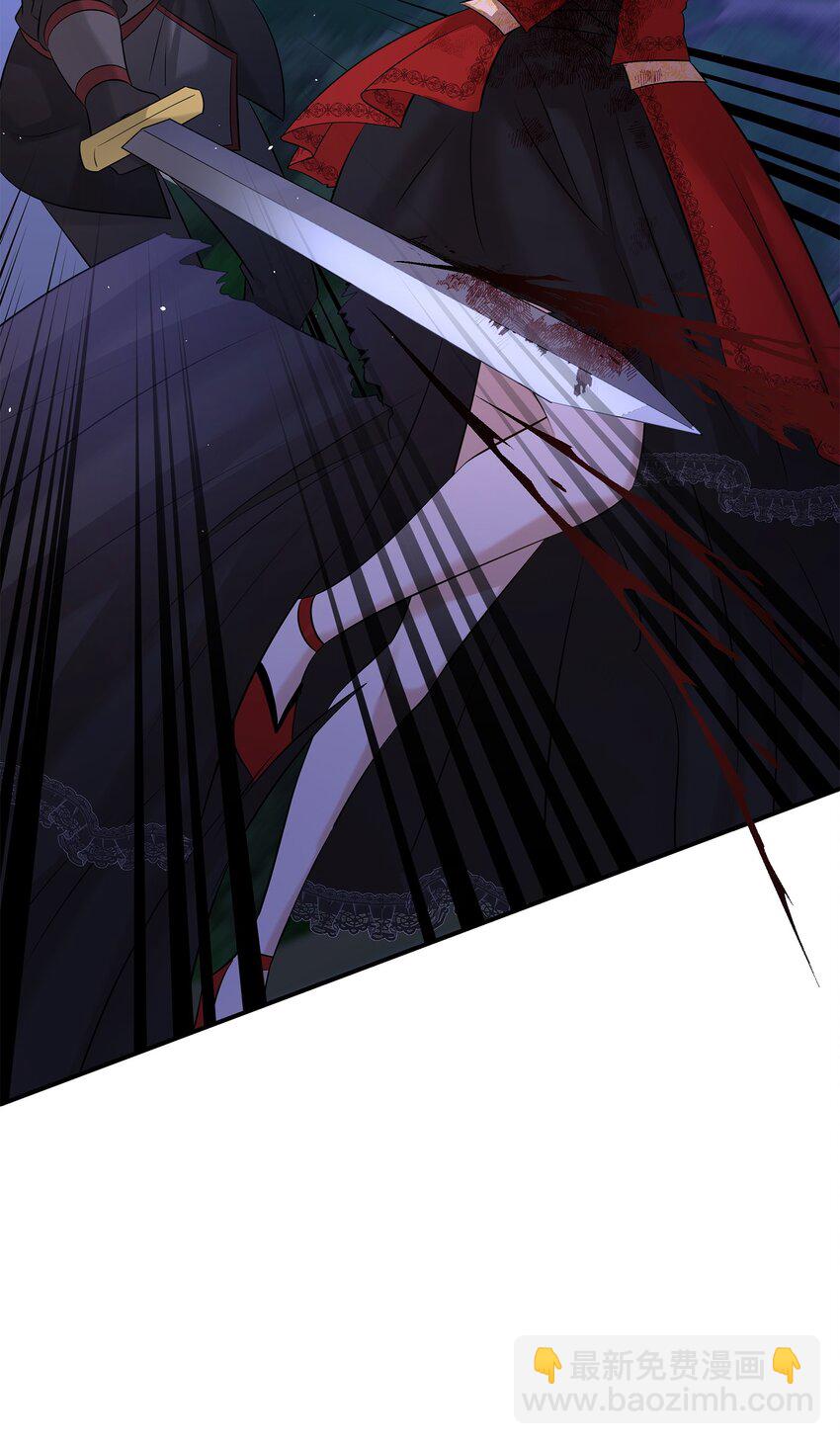 花與劍：帝國榮光的聯姻生活 - 36 身份暴露(1/2) - 1