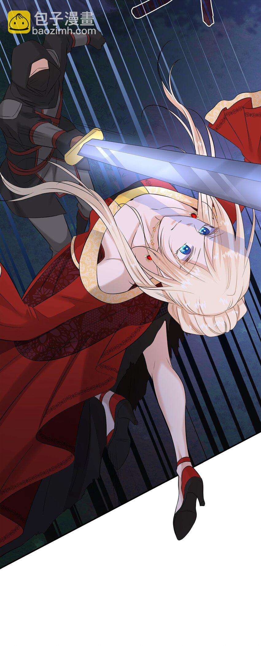 花與劍：帝國榮光的聯姻生活 - 36 身份暴露(2/2) - 6