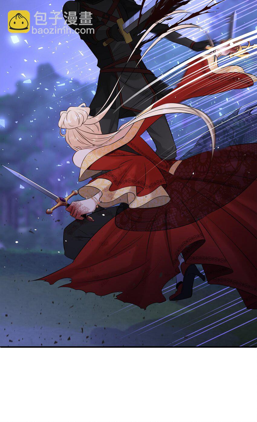 花與劍：帝國榮光的聯姻生活 - 36 身份暴露(2/2) - 6