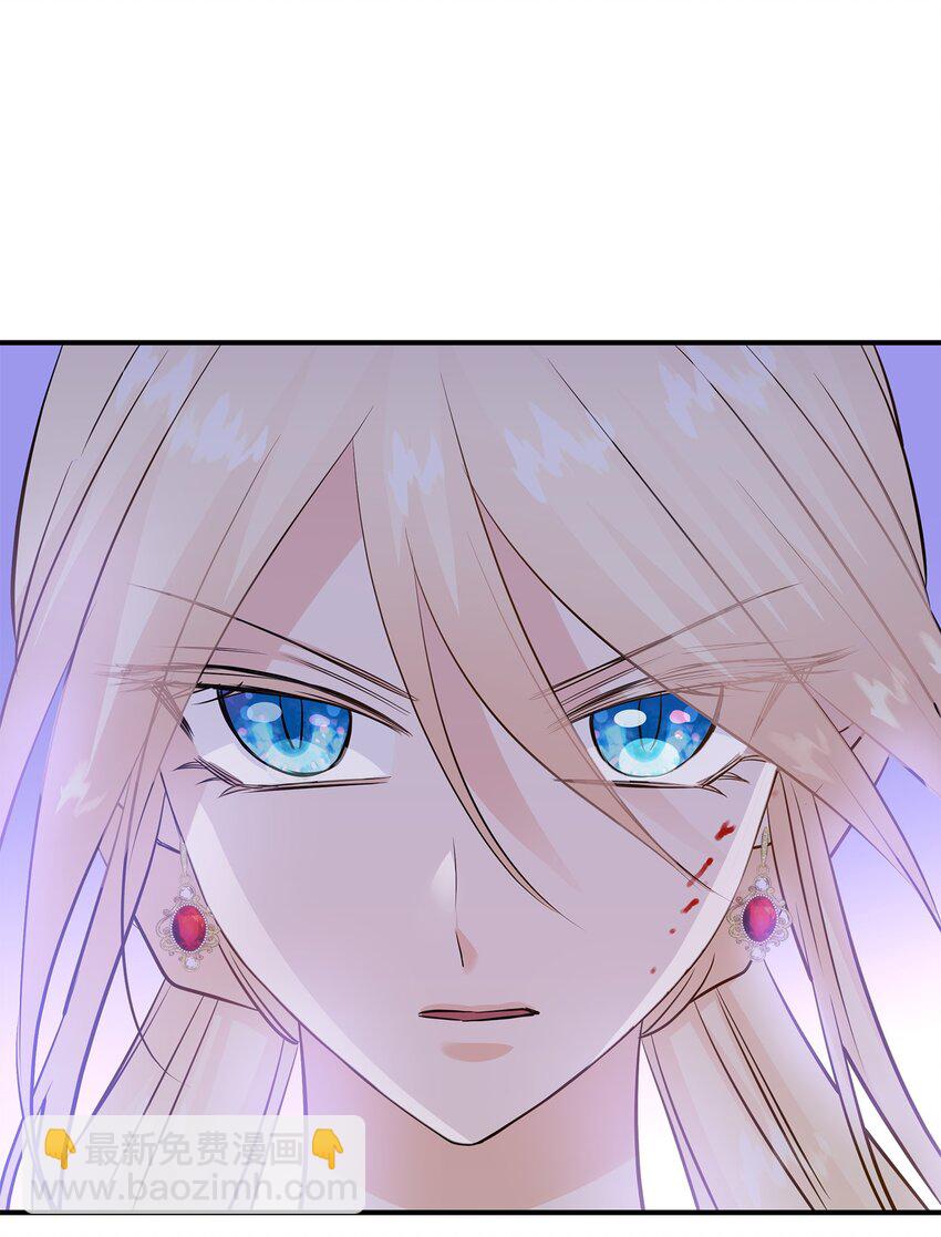 花與劍：帝國榮光的聯姻生活 - 36 身份暴露(2/2) - 2