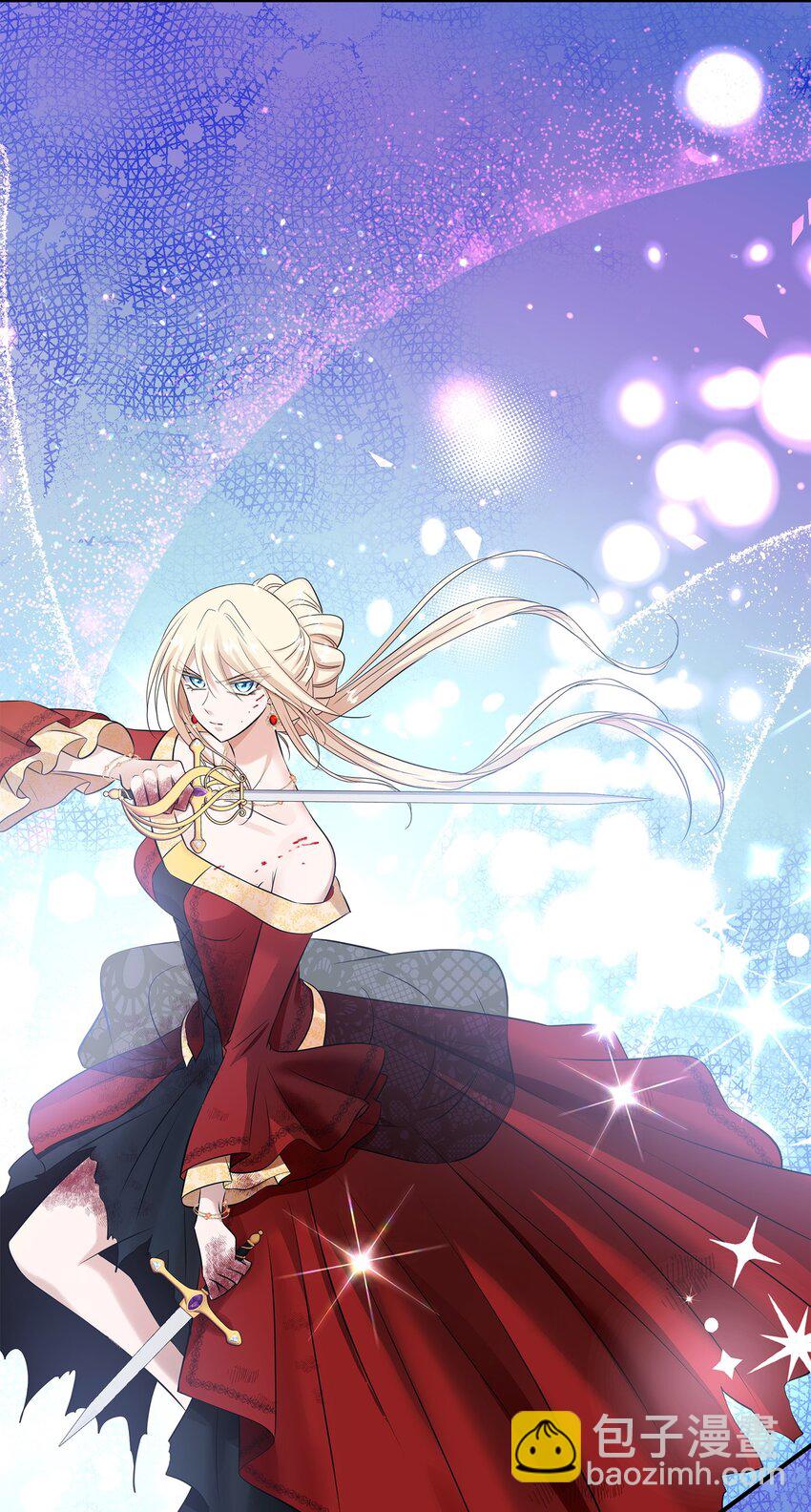 花與劍：帝國榮光的聯姻生活 - 36 身份暴露(2/2) - 7