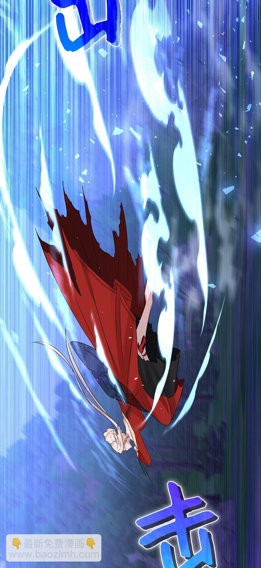 花與劍：帝國榮光的聯姻生活 - 36 身份暴露(2/2) - 2