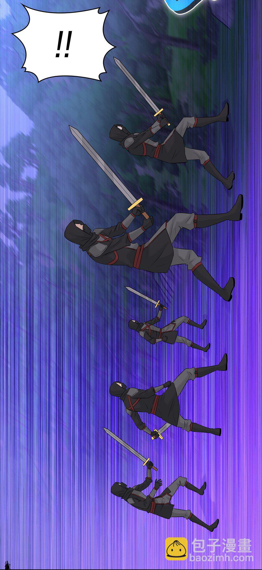 花與劍：帝國榮光的聯姻生活 - 36 身份暴露(2/2) - 3