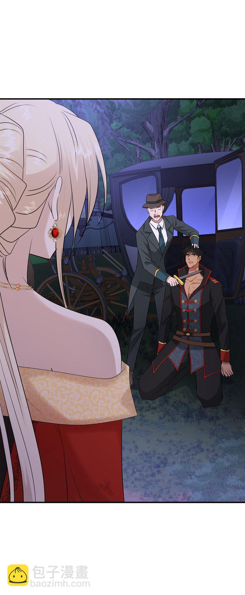 花與劍：帝國榮光的聯姻生活 - 36 身份暴露(2/2) - 4