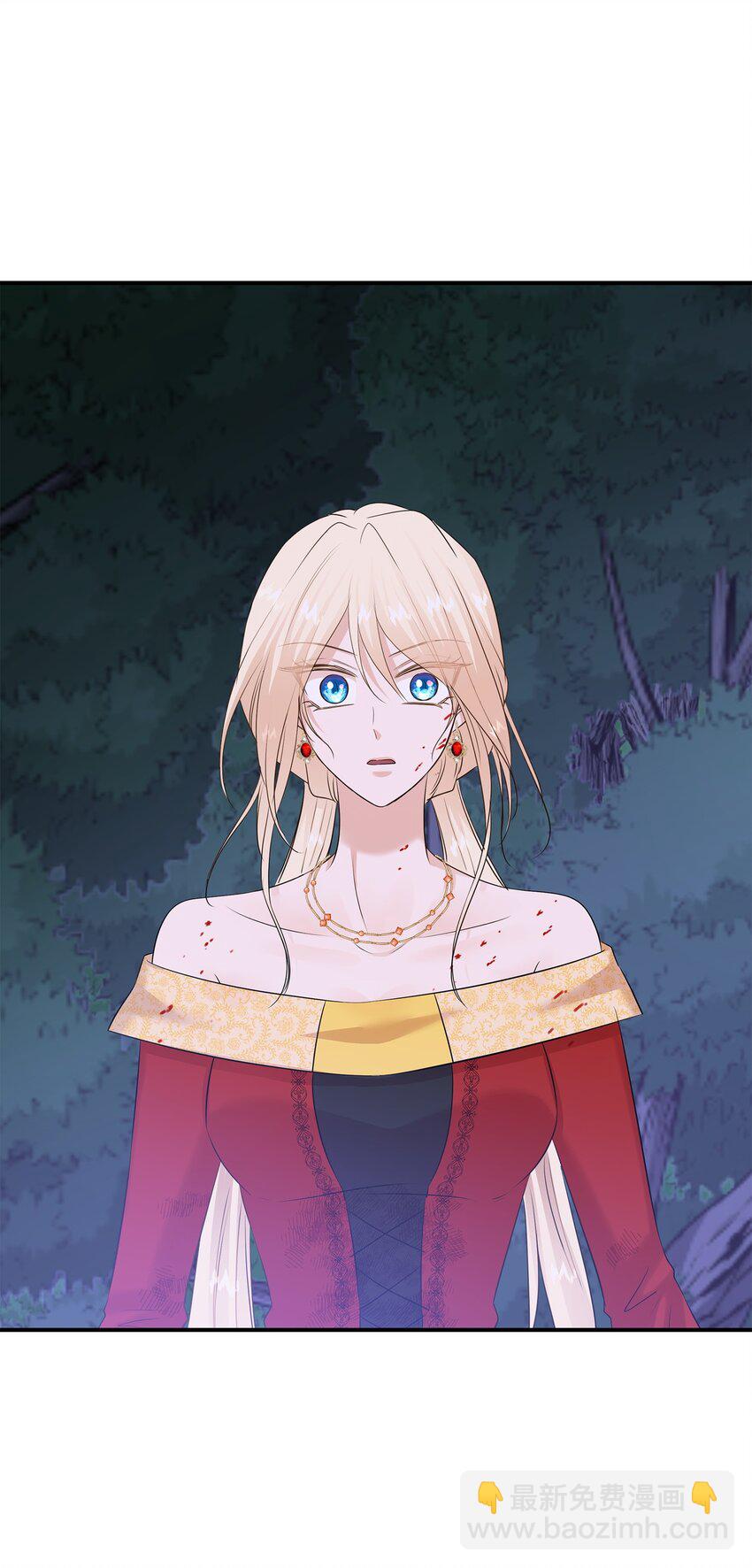 花與劍：帝國榮光的聯姻生活 - 36 身份暴露(2/2) - 5