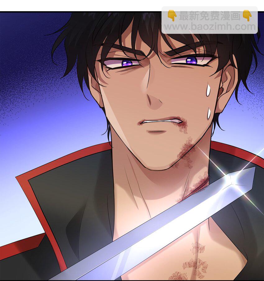 花與劍：帝國榮光的聯姻生活 - 36 身份暴露(2/2) - 8