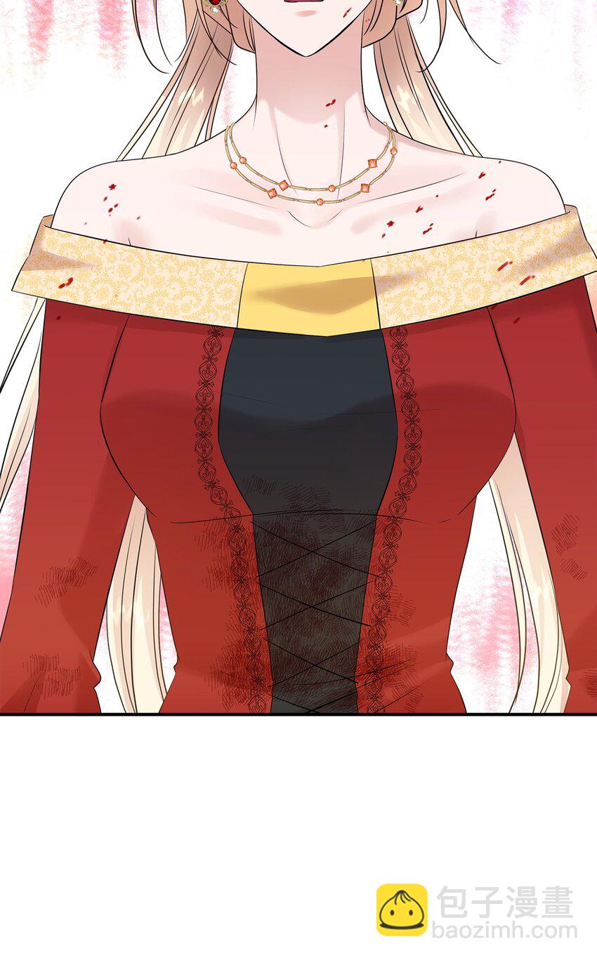 花與劍：帝國榮光的聯姻生活 - 36 身份暴露(2/2) - 2