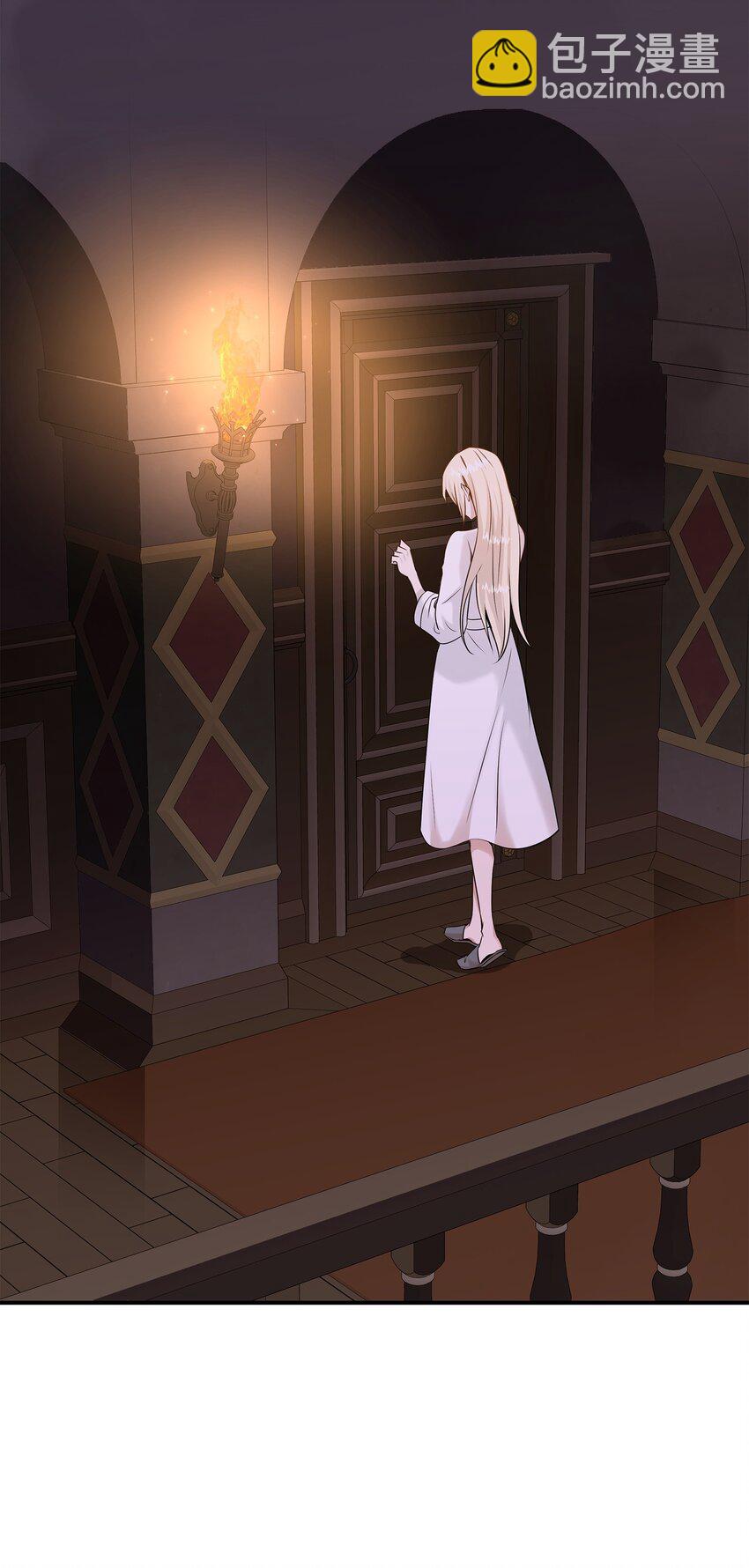 花與劍：帝國榮光的聯姻生活 - 38 坦誠相對(1/3) - 4