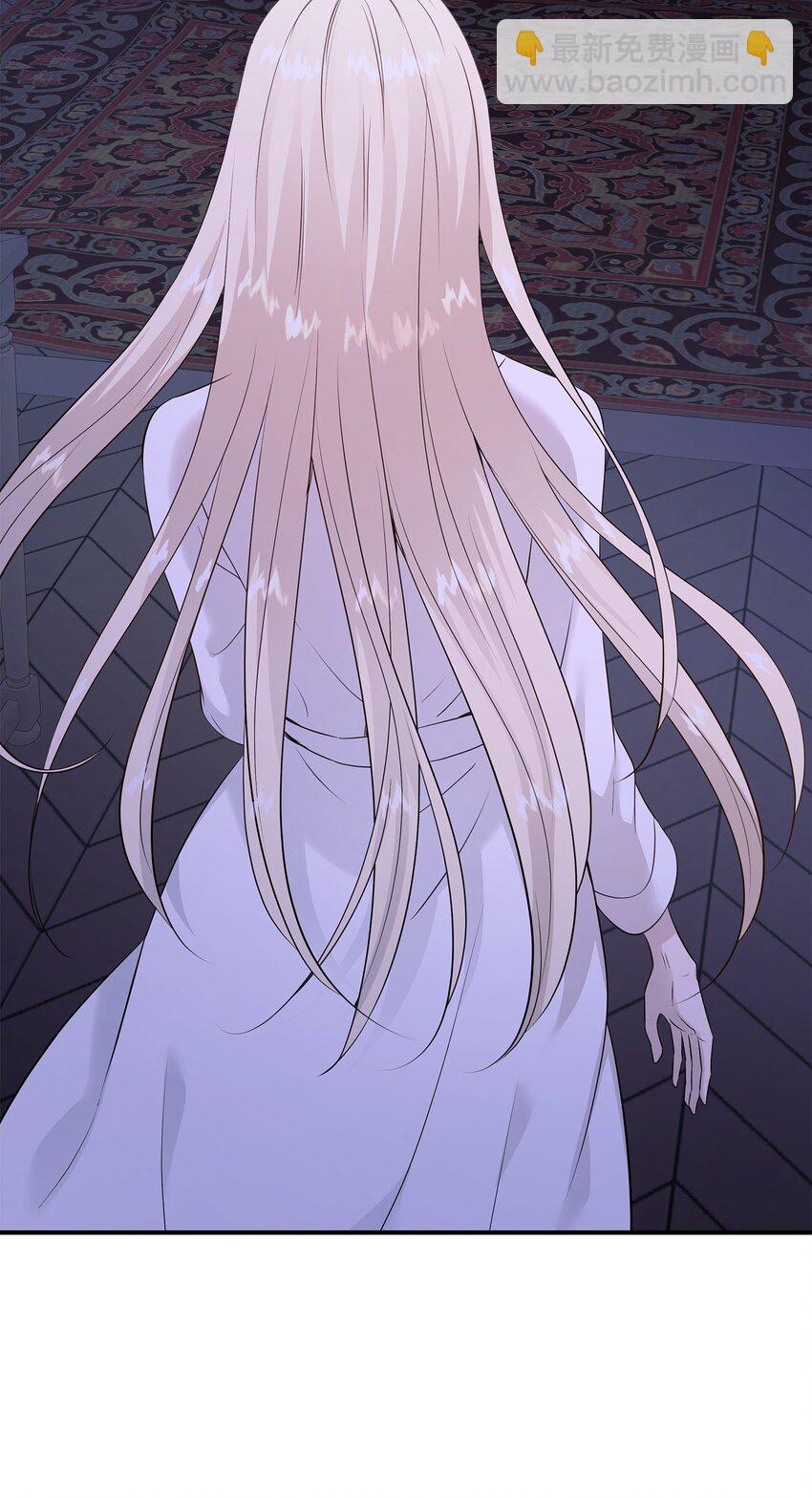 花與劍：帝國榮光的聯姻生活 - 38 坦誠相對(1/3) - 8