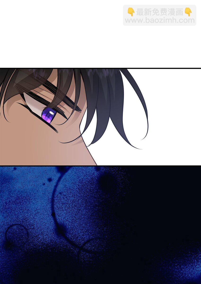 花與劍：帝國榮光的聯姻生活 - 38 坦誠相對(1/3) - 8