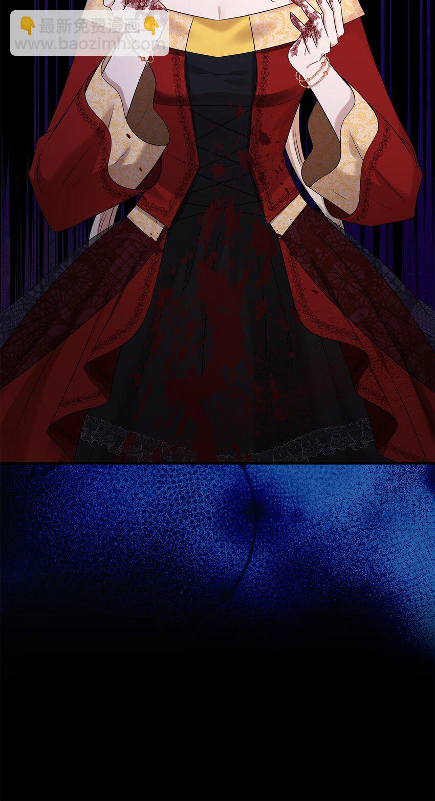 花與劍：帝國榮光的聯姻生活 - 38 坦誠相對(1/3) - 7