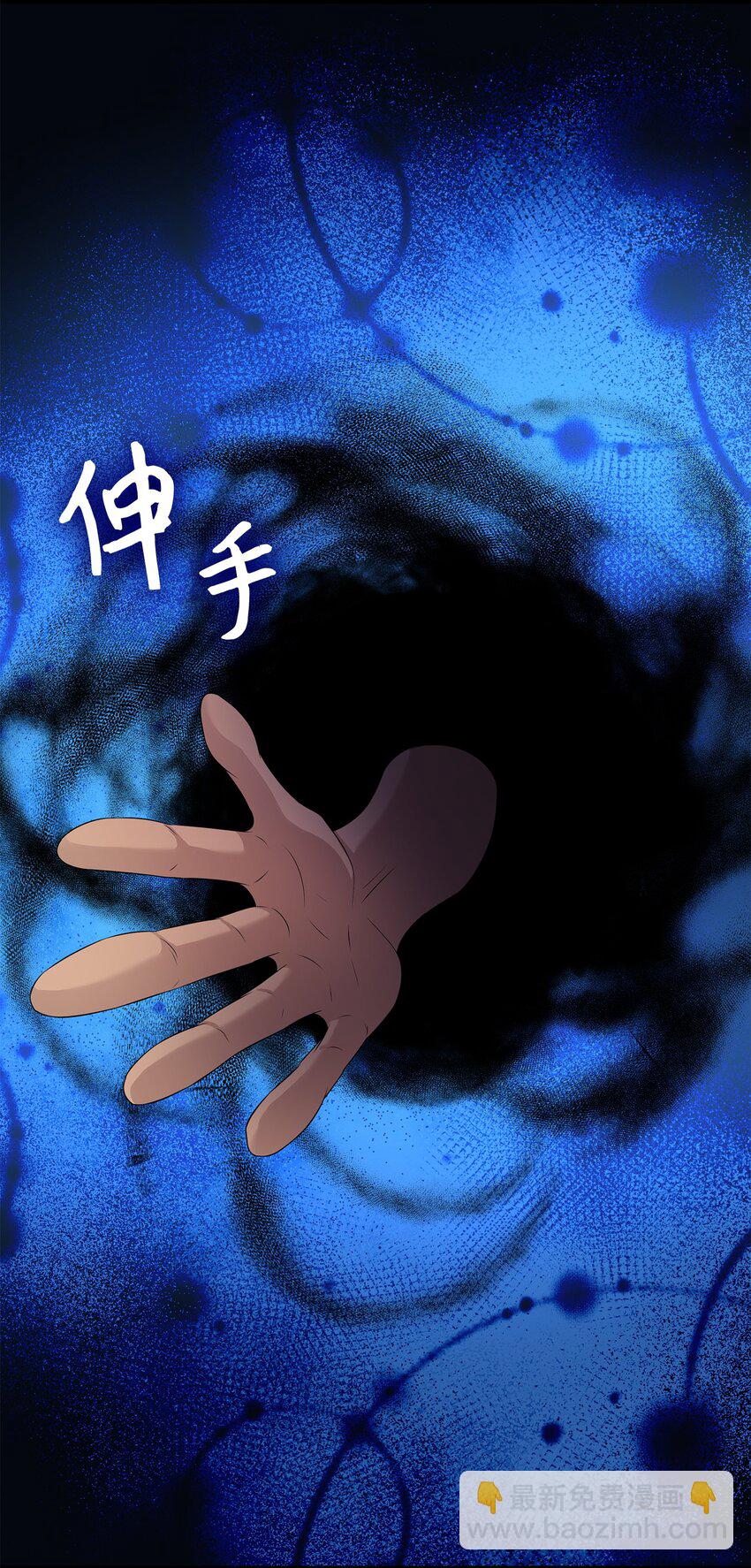 花與劍：帝國榮光的聯姻生活 - 38 坦誠相對(2/3) - 6