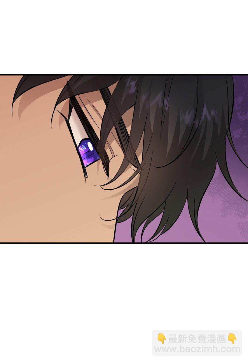 花與劍：帝國榮光的聯姻生活 - 38 坦誠相對(2/3) - 5