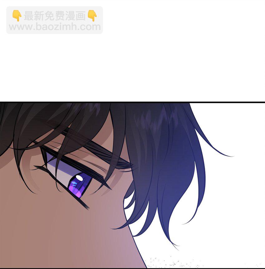 花與劍：帝國榮光的聯姻生活 - 38 坦誠相對(2/3) - 7