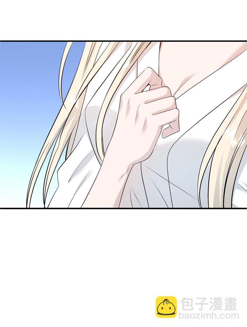 花與劍：帝國榮光的聯姻生活 - 38 坦誠相對(2/3) - 4