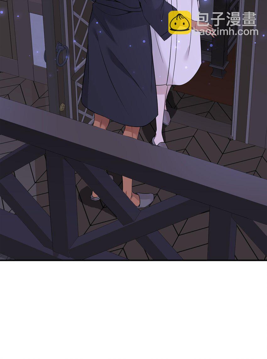 花與劍：帝國榮光的聯姻生活 - 38 坦誠相對(2/3) - 7