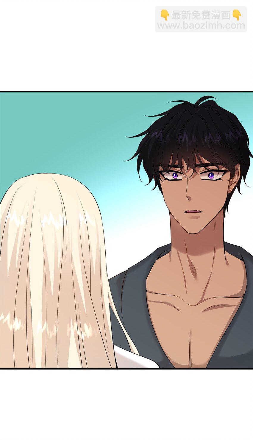 花與劍：帝國榮光的聯姻生活 - 38 坦誠相對(2/3) - 8