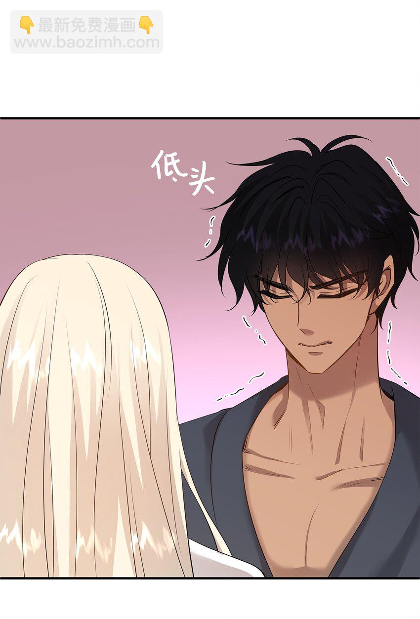 花與劍：帝國榮光的聯姻生活 - 38 坦誠相對(2/3) - 1