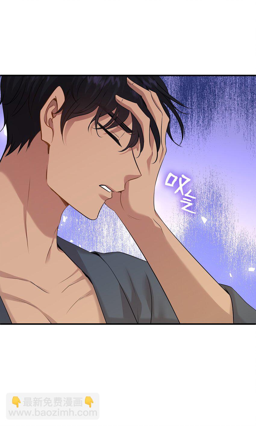 花與劍：帝國榮光的聯姻生活 - 38 坦誠相對(2/3) - 6