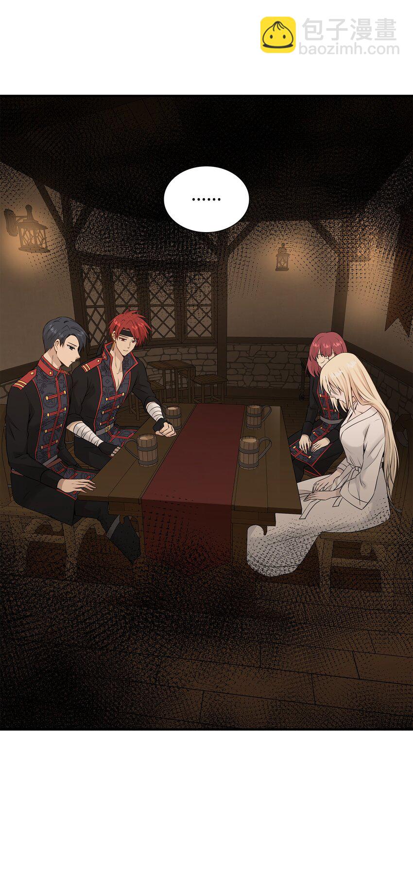 花與劍：帝國榮光的聯姻生活 - 38 坦誠相對(1/3) - 8