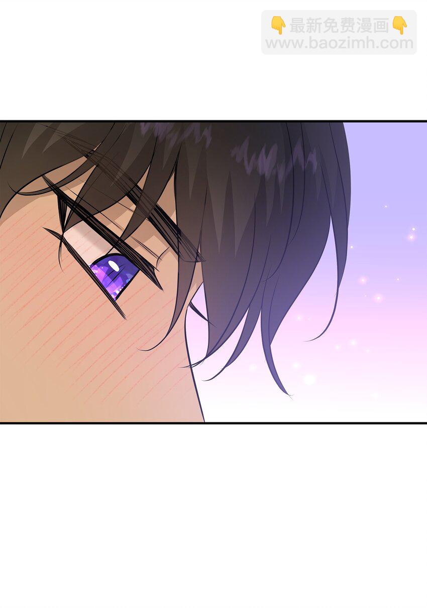 花與劍：帝國榮光的聯姻生活 - 38 坦誠相對(2/3) - 1