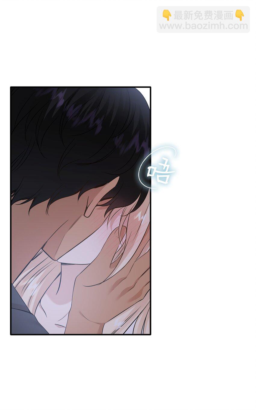 花與劍：帝國榮光的聯姻生活 - 38 坦誠相對(2/3) - 8