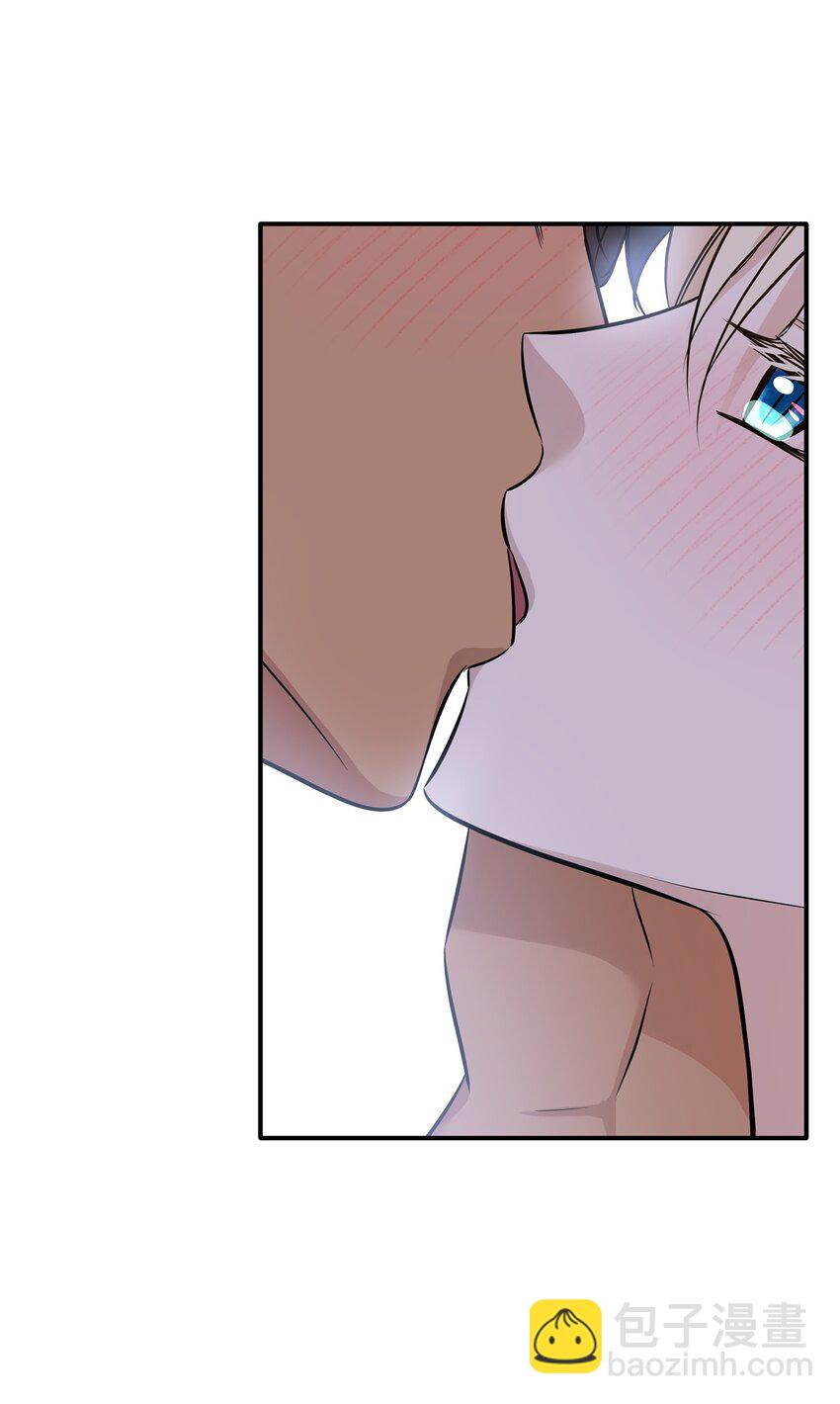 花與劍：帝國榮光的聯姻生活 - 38 坦誠相對(2/3) - 1