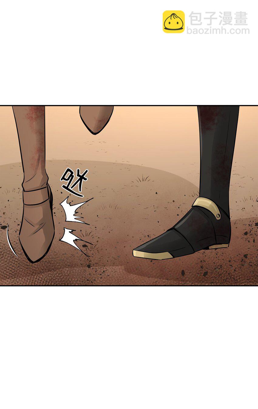 花與劍：帝國榮光的聯姻生活 - 04 久別重逢(1/3) - 2