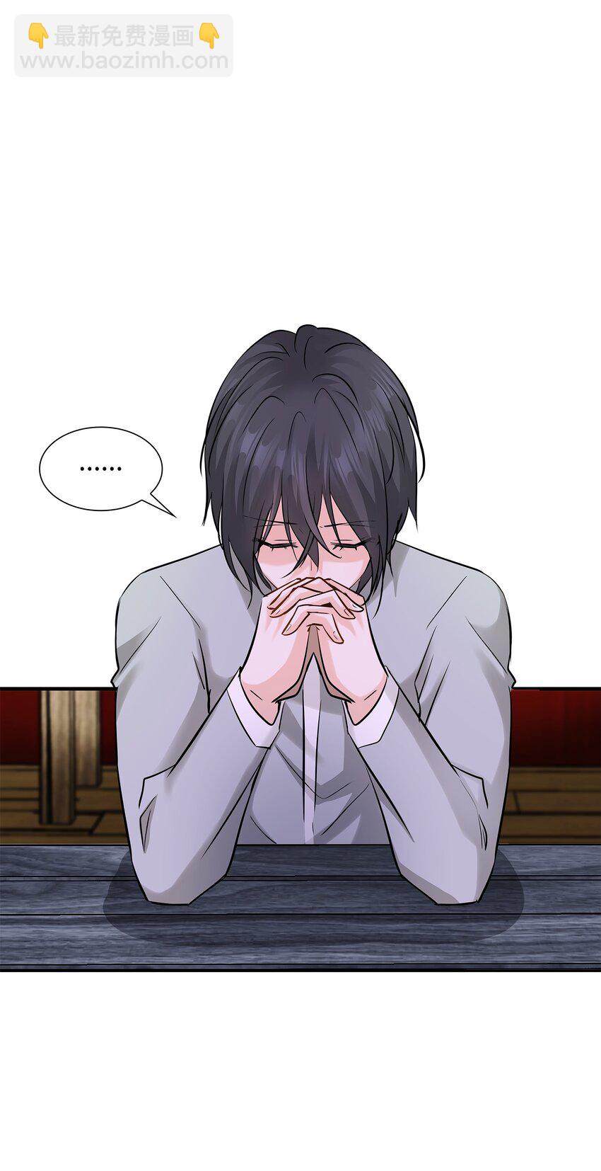 花與劍：帝國榮光的聯姻生活 - 04 久別重逢(1/3) - 6