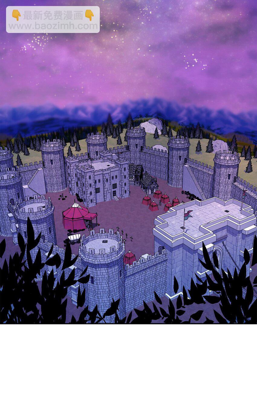 花與劍：帝國榮光的聯姻生活 - 04 久別重逢(1/3) - 5